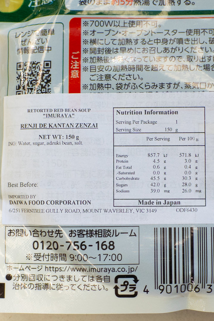 IMURAYA Easy to Cook Zenzai 150g-Ichiba Junction – ichibajunction