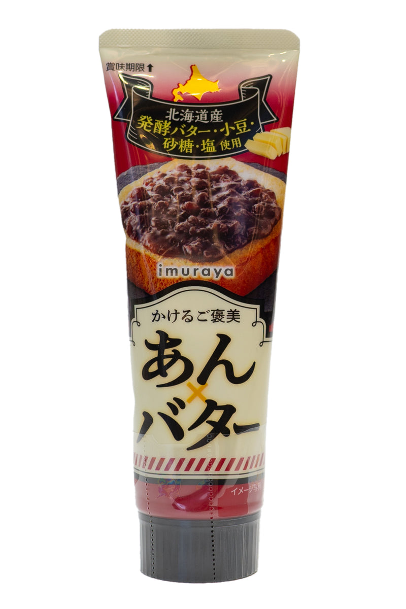 IMURAYA Kakeru Gohobi An x Butter 130g