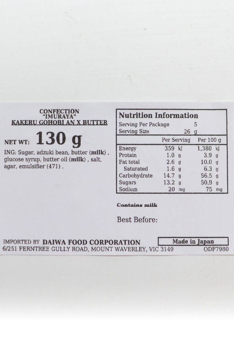 IMURAYA Kakeru Gohobi An x Butter 130g