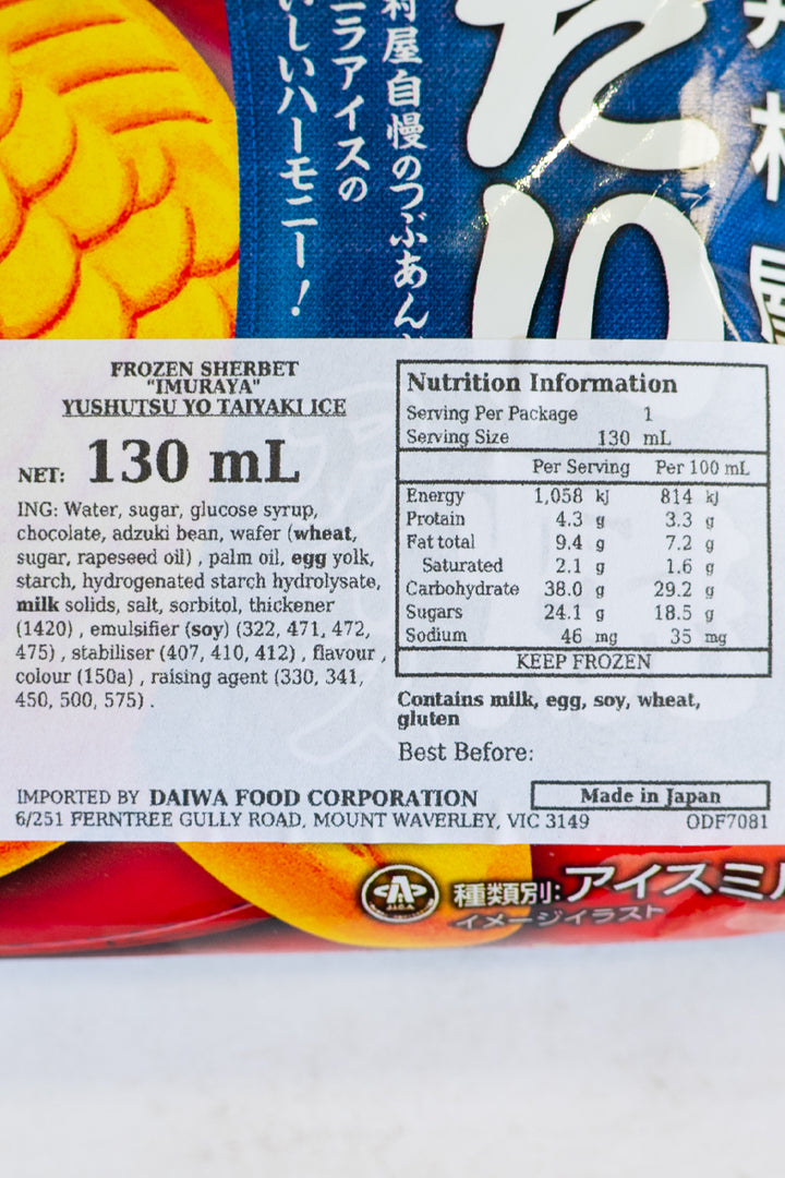 IMURAYA Taiyaki Ice 130ml-Ichiba Junction – ichibajunction
