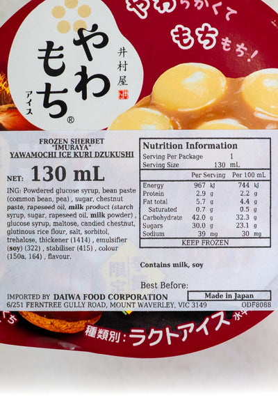 IMURAYA Yawamochi Ice Kuri Chestnut Zukushi 130ml