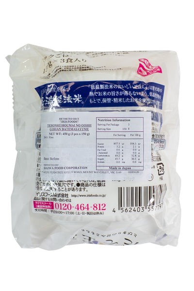 IRIS FOODS Oishii Gohan Datemasayume 450g (150g x 3p)