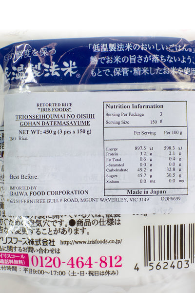 IRIS FOODS Oishii Gohan Datemasayume 450g (150g x 3p)