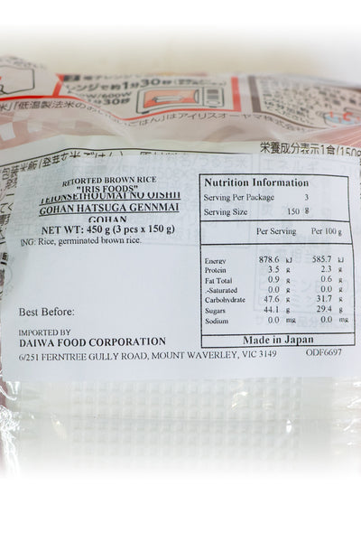 IRIS FOODS Oishii Gohan Hatsuga Genmai (Germinated Brown Rice) 450g (150g x 3p)