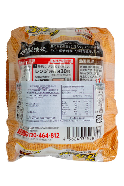 IRIS FOODS Oishii Mochimugi Gohan  (Japanese rice and  Pearl barley)  450g (150g x 3p)