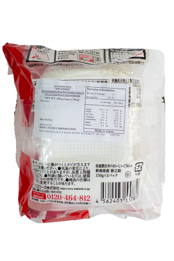 IRIS FOODS Oishii Gohan Niigatakensan Shinnosuke 450g (150g
