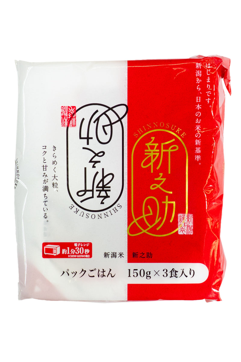 IRIS FOODS Oishii Gohan Niigatakensan Shinnosuke 450g (150g x 3p)