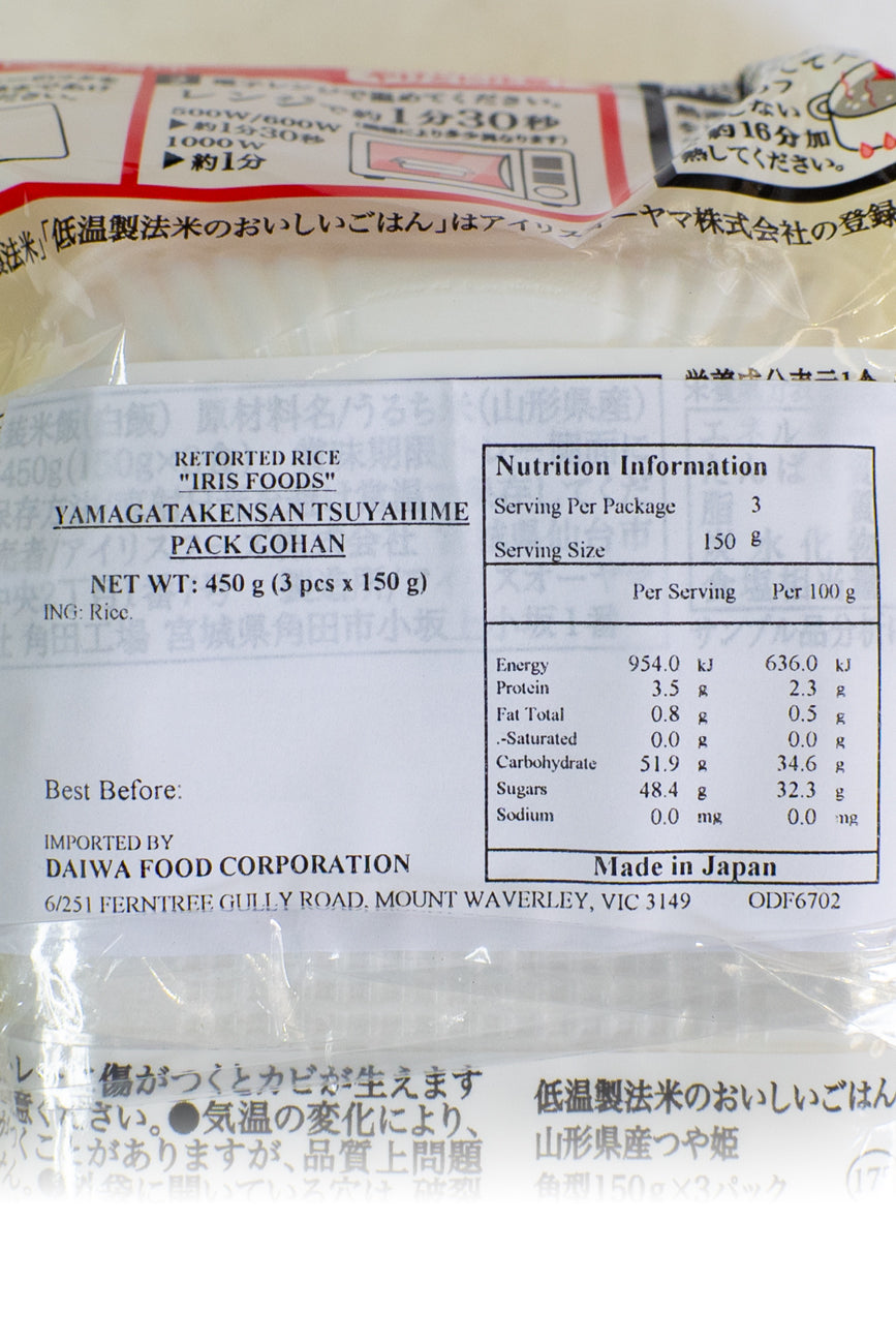 IRIS FOODS Yamagataken Tsuyahime Gohan 450g (150g x 3p