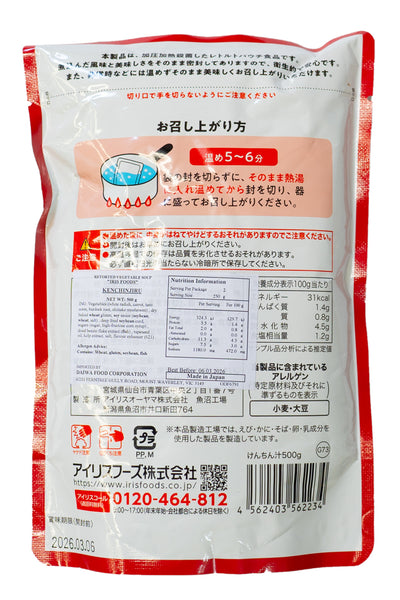 IRIS Gorotto Yasai no Kenchinjiru 500g