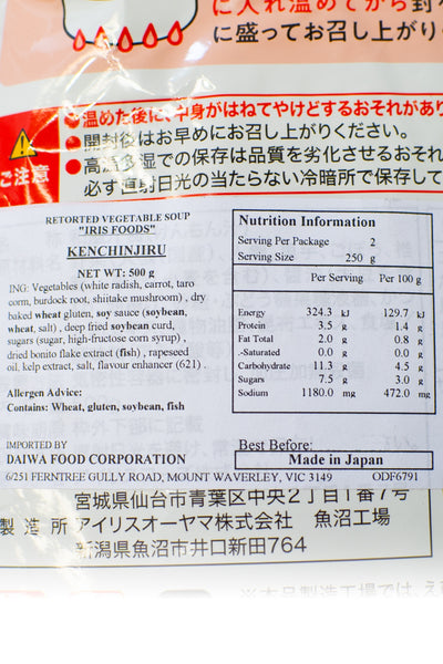 IRIS Gorotto Yasai no Kenchinjiru 500g