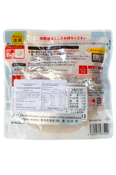 IRIS PaCook Range-Up Chicken Thigh and Daikon Radish 180g