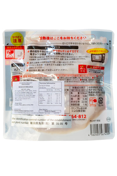 IRIS Renge de Pa Cook Range-Up Nikujaga Stewed Meat and Potatoes 180g