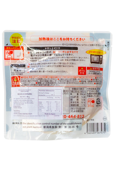 IRIS Renge de Pa Cook Range-Up Tonjiru Pork Broth 180g