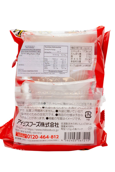 IRIS Teion Seihoumai no Oishii Gahan Japanese Rice 600g (120g x 5)(Low-temperature manufacturing rice)