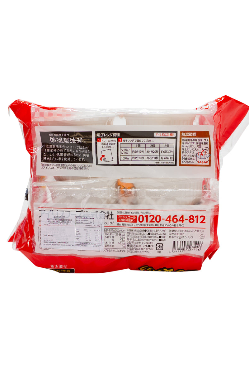 IRIS Teion-seihoumai no Oishii Gohan Japanese Rice 2KG (200g x 10)(Low-temperature manufacturing rice)