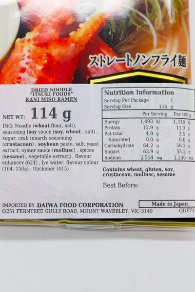 ITSUKI Kani Crab Miso Ramen 114g