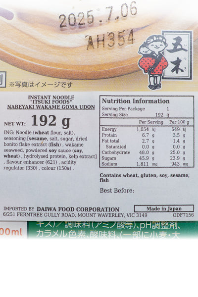 ITSUKI Nabeyaki Wakame Goma Udon 192g