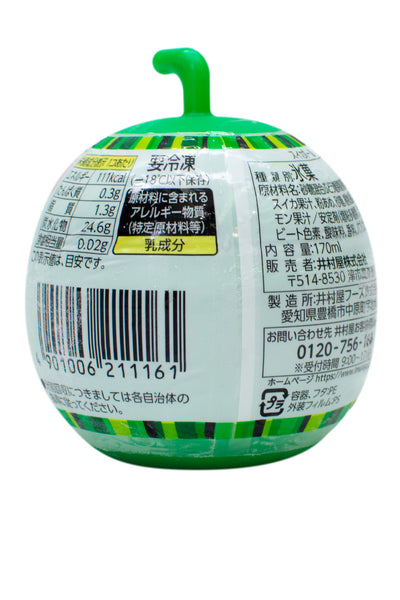 Imuraya Watermelon Ball 170ml