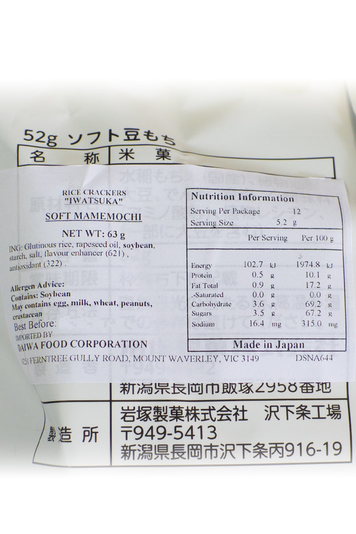 ナマコクリーム10点 ナマコクリーム10点