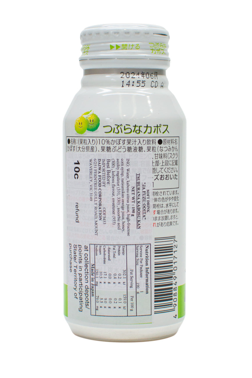 JA Foods Ooita Tsuburana KABOSU can 190g – ichibajunction