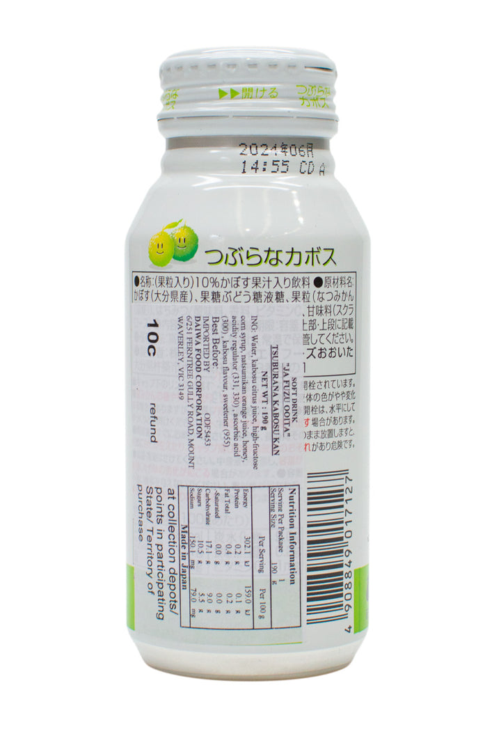 JA Foods Ooita Tsuburana KABOSU can 190g – ichibajunction