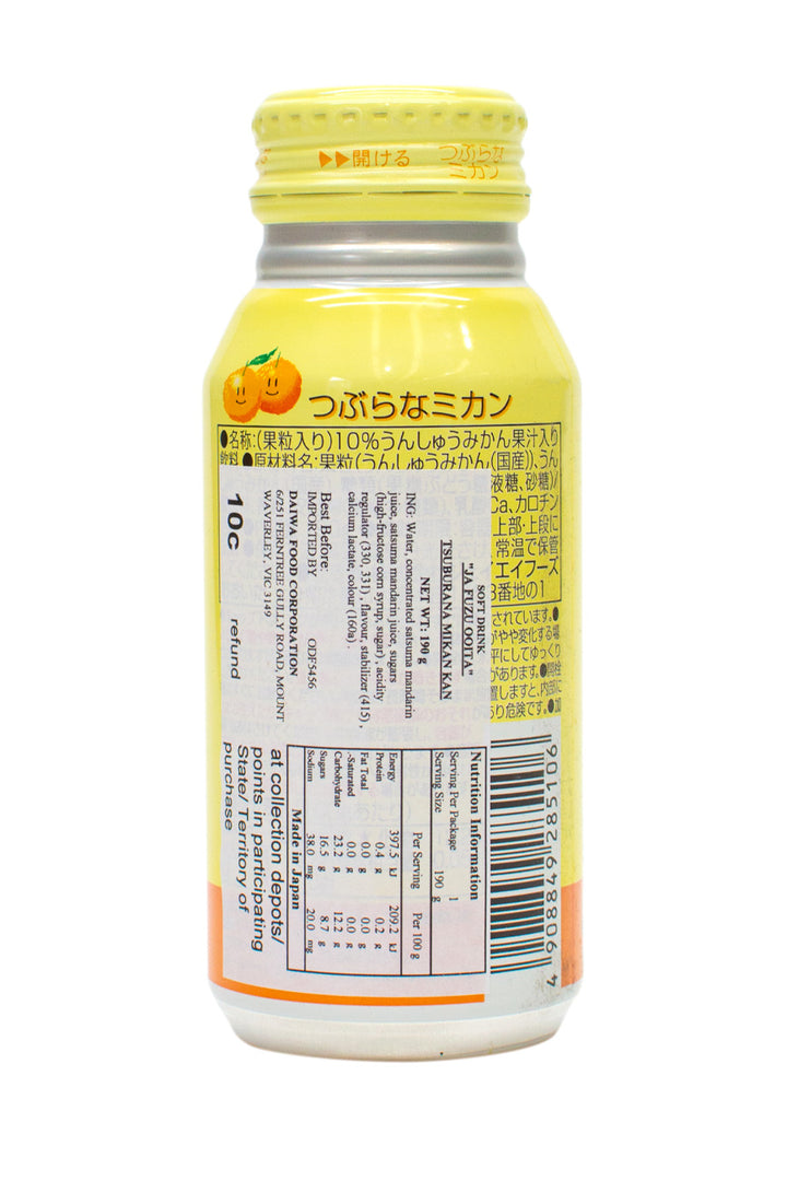 JA-Foods-Ooita-Tsuburana-MIKAN