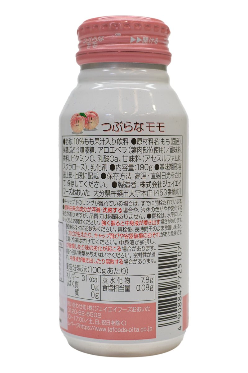 JA Foods Ooita Tsuburana Momo Peach can 190g