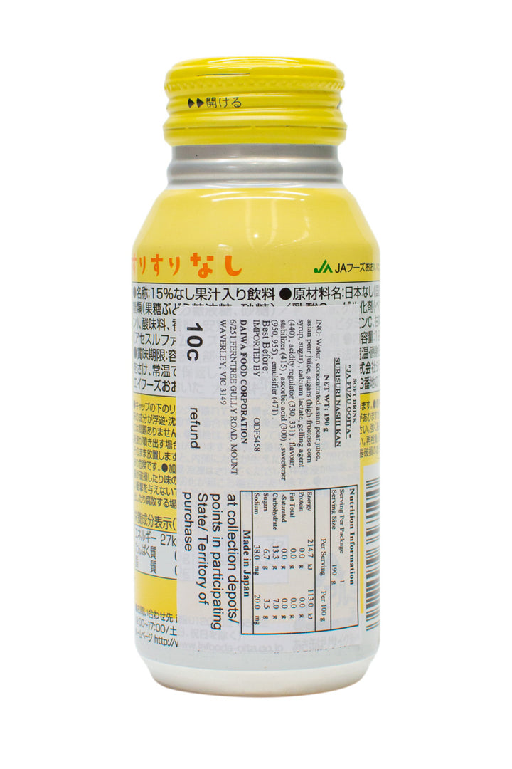 その他 FindjapanB ZEN-NOH Nagasaki loquat gummies 40g x 10 bags – Japacle