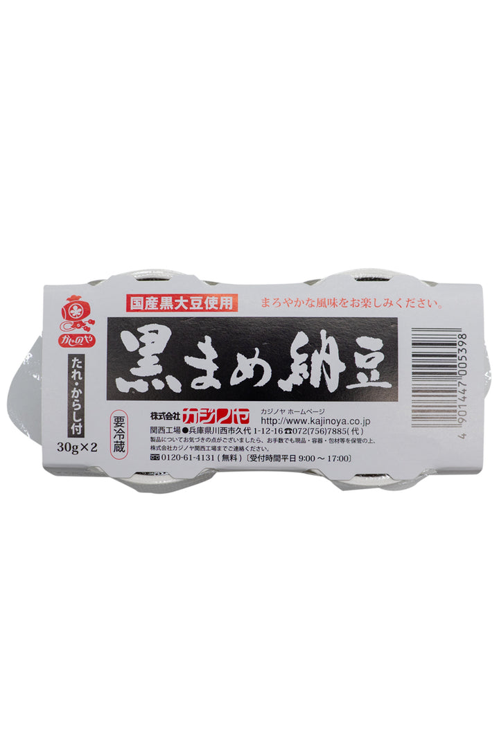 KAJINOYA Kuromame Natto Cup 60g (2 cups x 30g)-Ichiba Junction