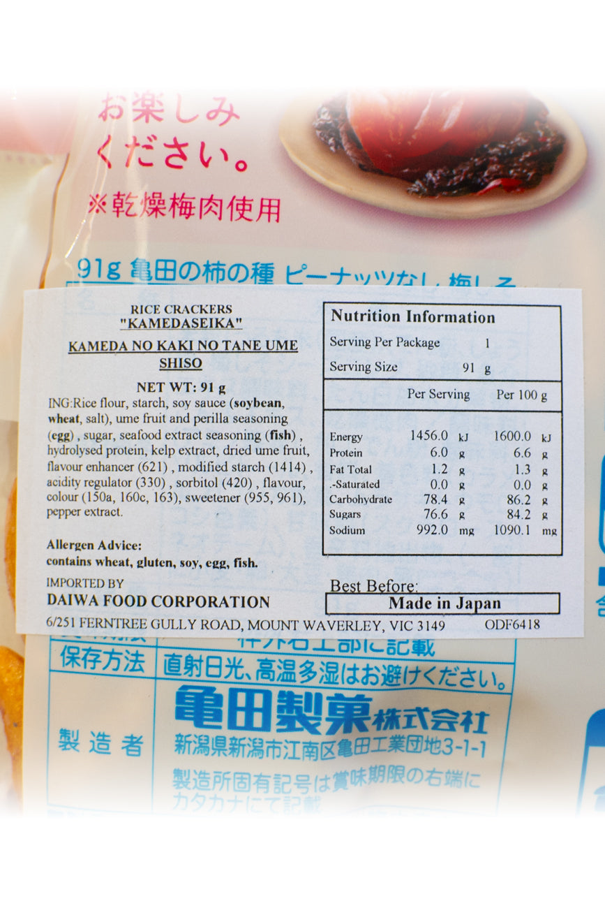KAMEDA-Kaki-no-Tane-Ume-Shiso-