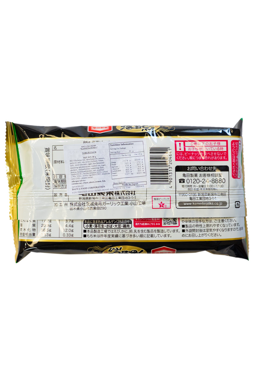 KAMEDA Nori-Pi Pack with Peanuts 85g-Ichiba Junction – ichibajunction