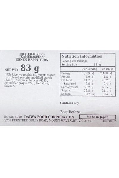 KAMEDA Genen Less Salt Happy Turn 83g