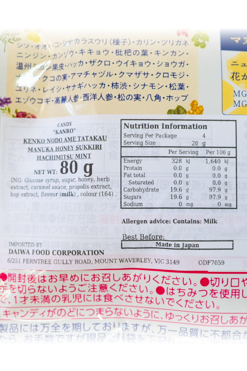 KANRO Healthy Nodoame (Throat lozenge) Manuka Honey Mint 80-Ichiba