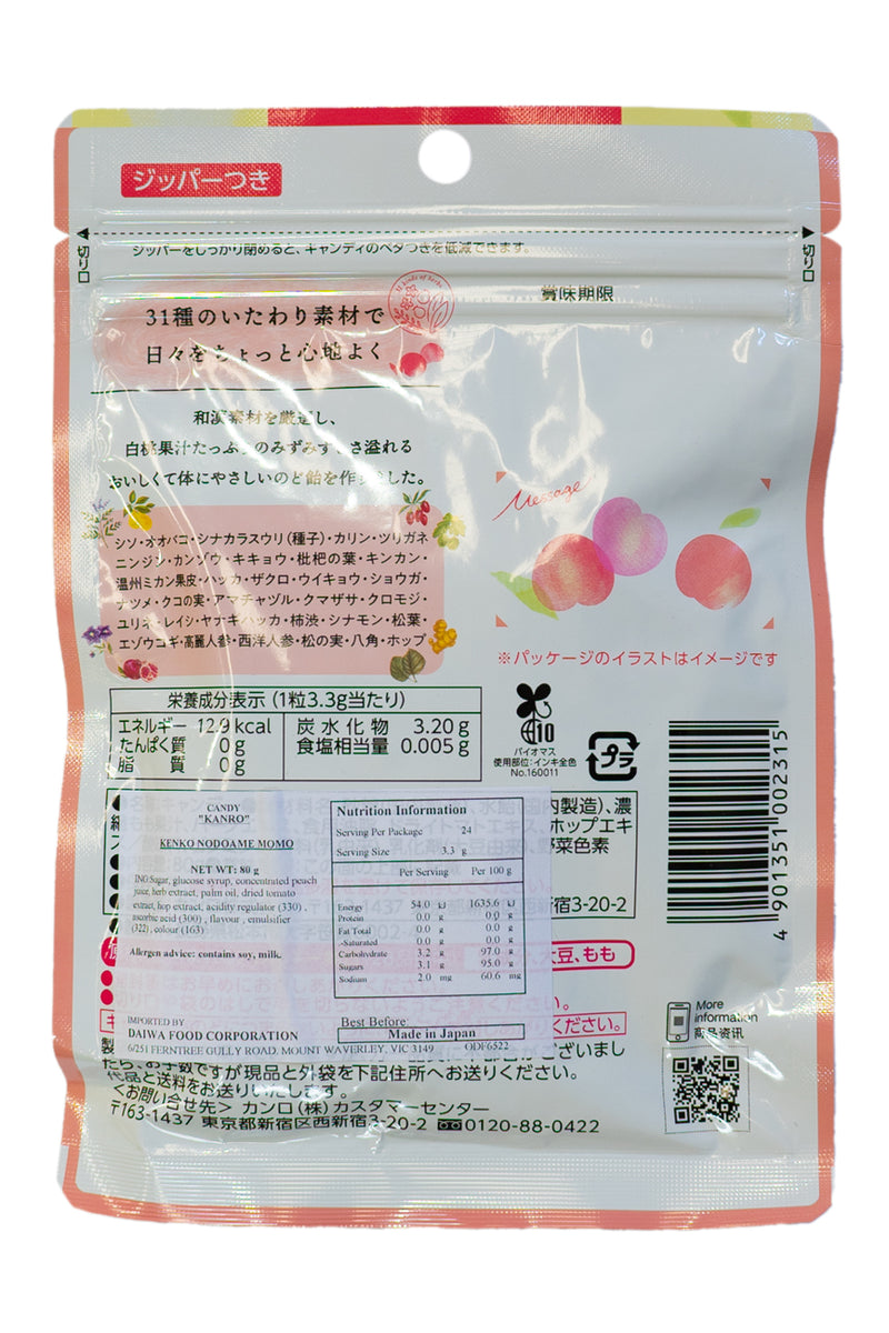 KANRO Kenko Healthy Nodoame Peach 80g