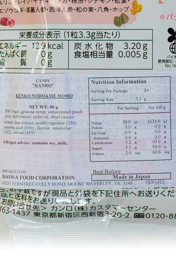 KANRO Kenko Healthy Nodoame Peach 80g-Ichiba Junction