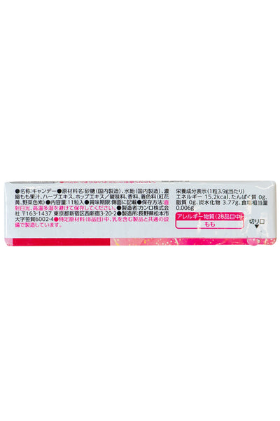 KANRO Kenko Nodoame Throat lozenge Ougontou Yellow Peach 43g