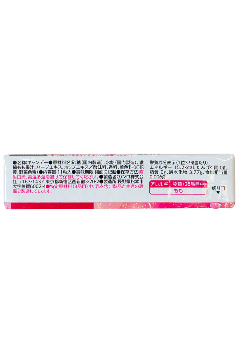 KANRO Kenko Nodoame Throat lozenge Ougontou Yellow Peach 43g