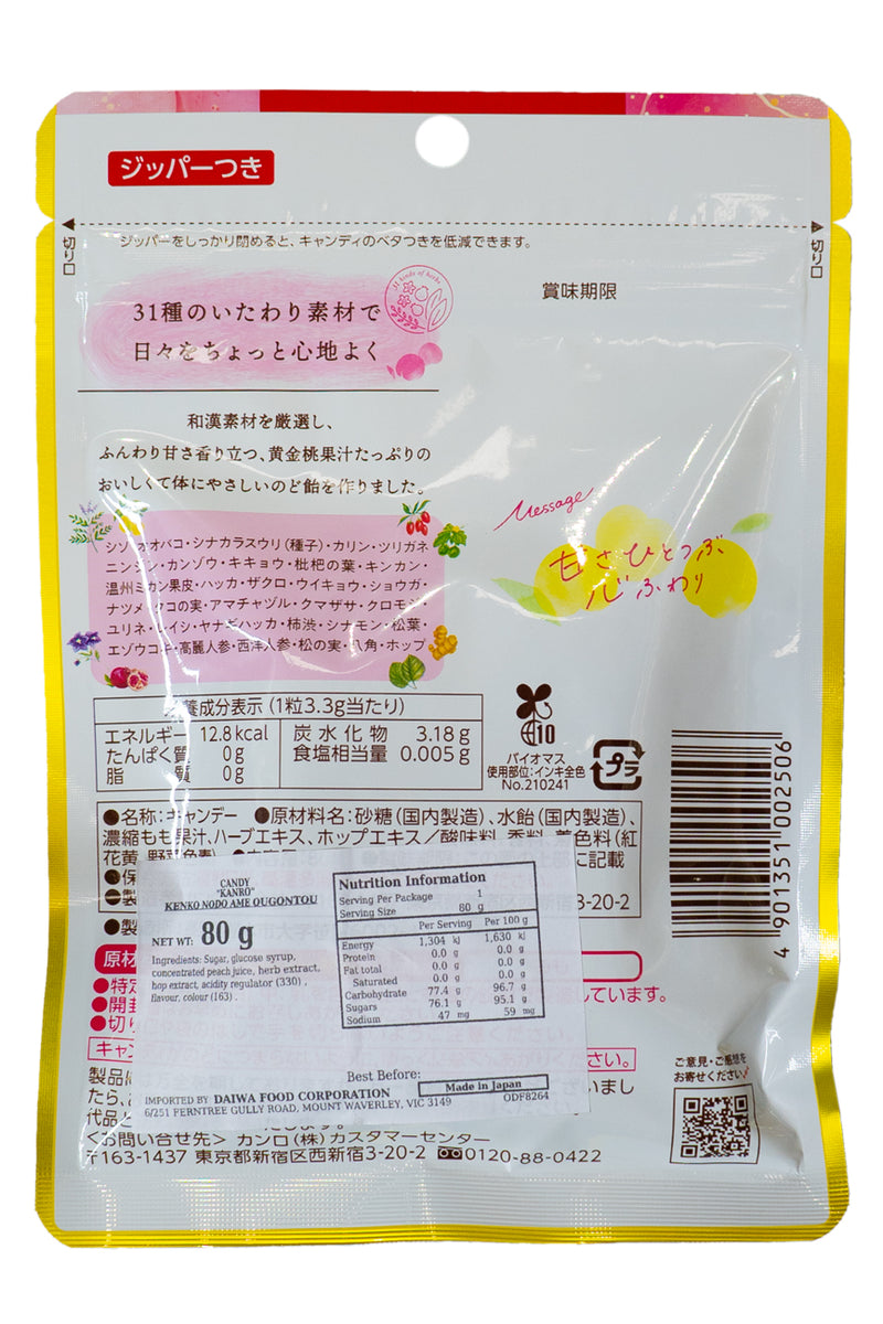 KANRO Kenko Nodoame Throatlozenge Ougontou Yellow Peach 80g