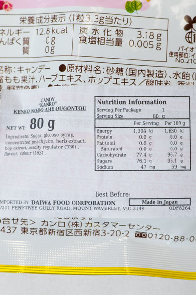 KANRO Kenko Nodoame Throatlozenge Ougontou Yellow Peach 80g