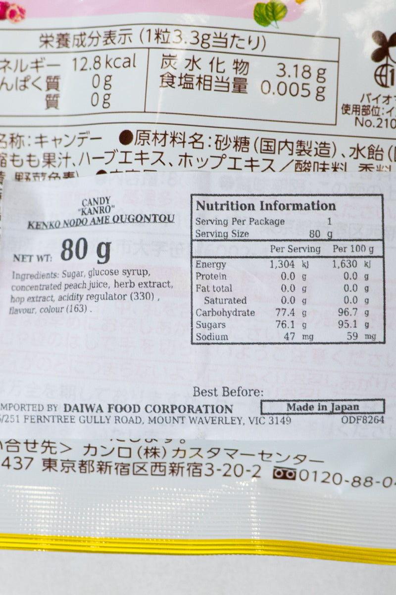 KANRO Kenko Nodoame Throatlozenge Ougontou Yellow Peach 80g
