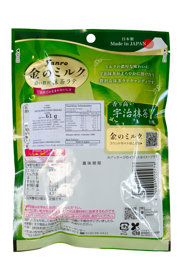 KANRO-Kin-no-Milk-Candy-Matcha