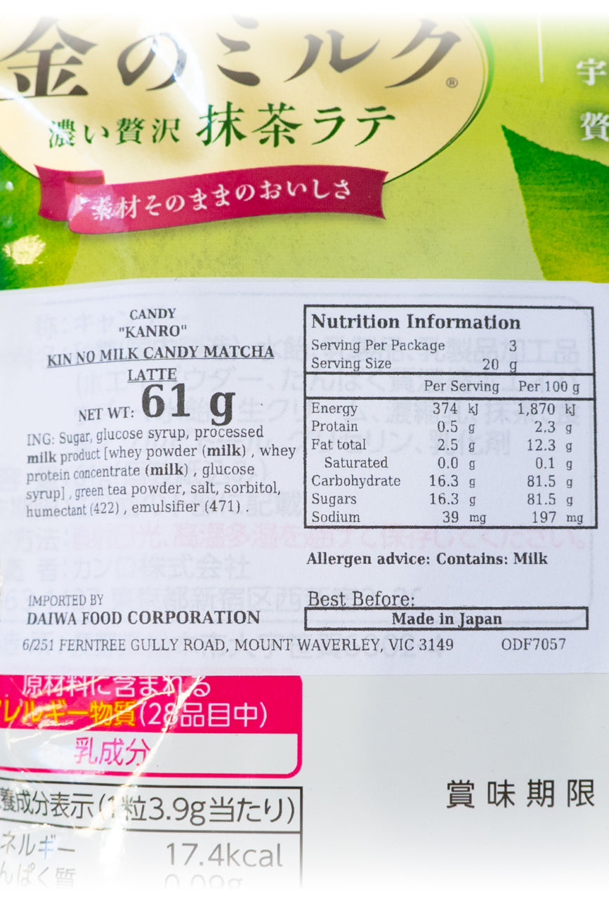 マチャ抹茶ページ KANRO Kin no Milk Candy Matcha Latte 61g-Ichiba Junction