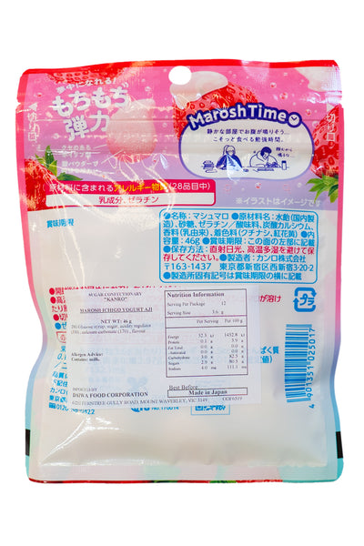 KANRO Marosh Strawberry Yogurt 46g