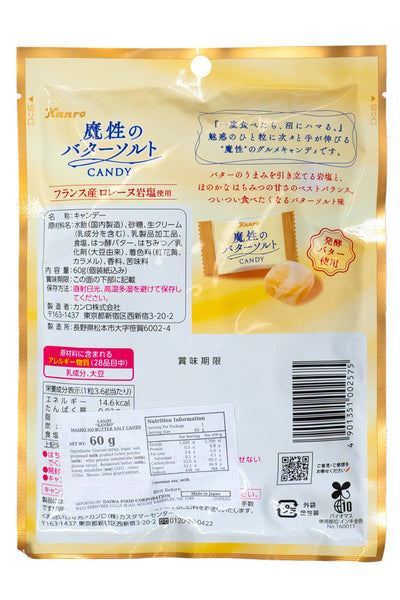 KANRO Masho no Butter Salt Candy 60g