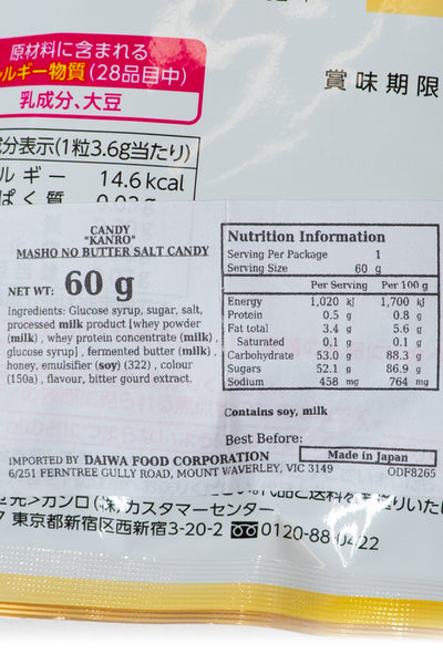KANRO Masho no Butter Salt Candy 60g
