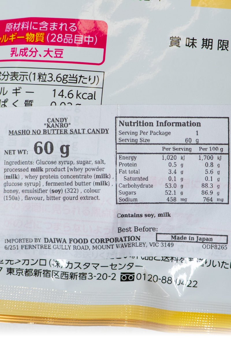 KANRO Masho no Butter Salt Candy 60g
