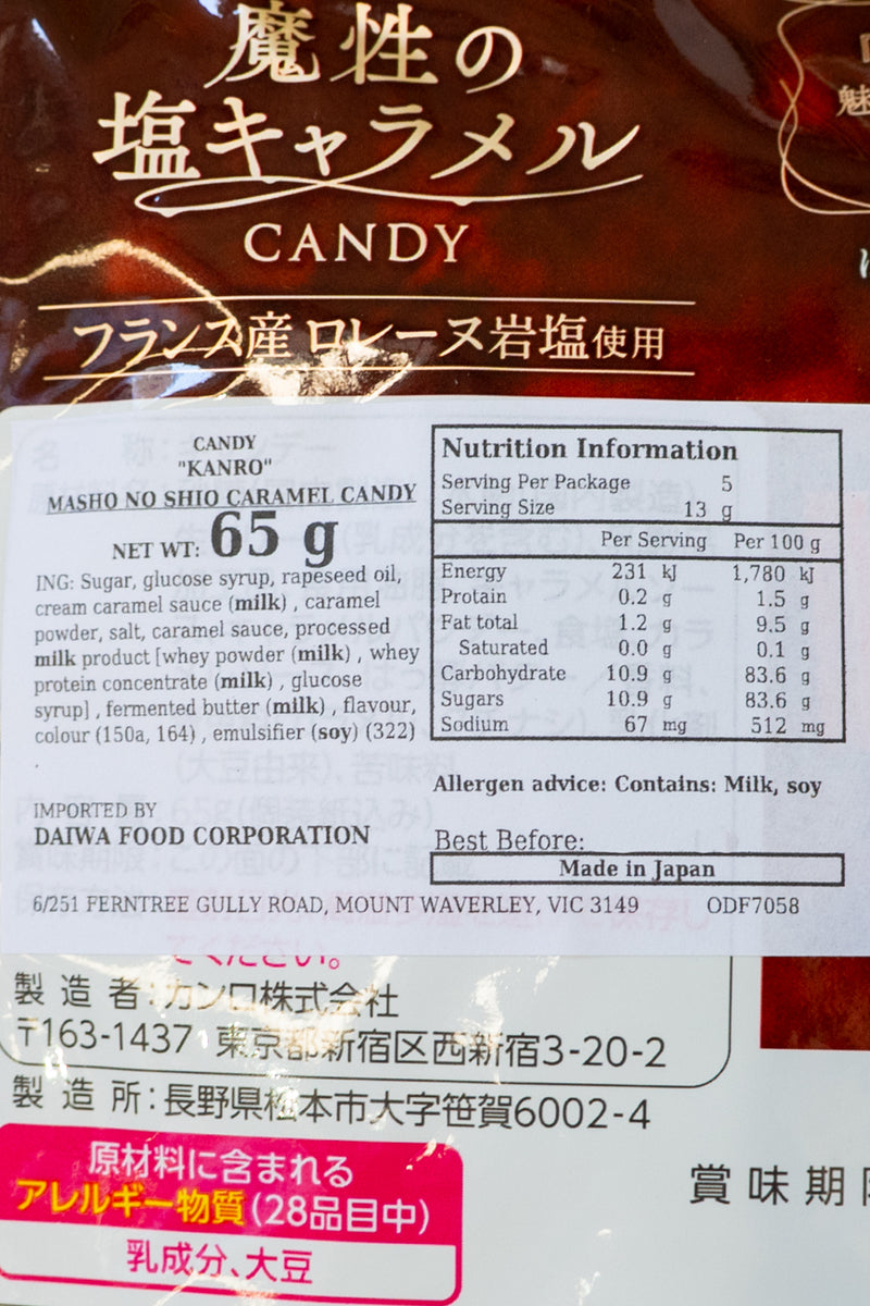 KANRO Masho no Salted Caramel Candy 65g