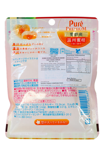 KANRO PURE Gummy Premium Ehime Unshu Mikan 54g