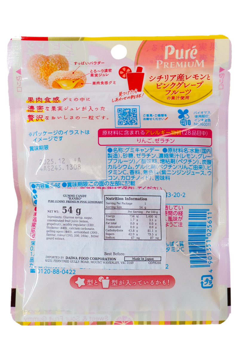 KANRO PURE Gummy Premium Pink Lemonade 54g