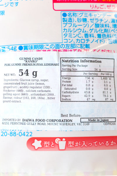 KANRO PURE Gummy Premium Pink Lemonade 54g